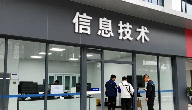 连锁门店中的SEO优化应用趋势分析